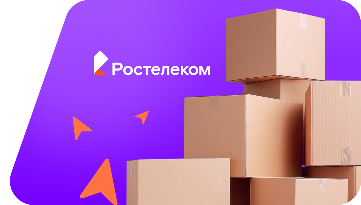 Переезд в новую квартирув село Чувашский Брод (Республика Татарстан)